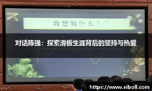 熊猫体育APP