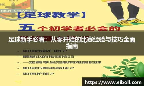 熊猫体育APP