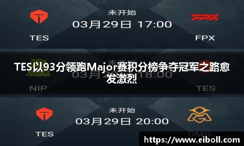 熊猫体育APP