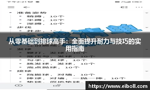 熊猫体育APP