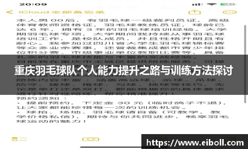 熊猫体育APP