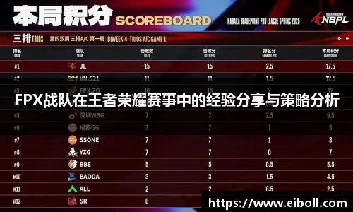 熊猫体育