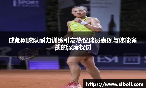 熊猫体育