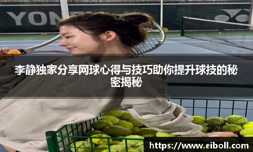 熊猫体育APP