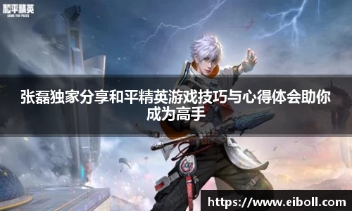 熊猫体育APP