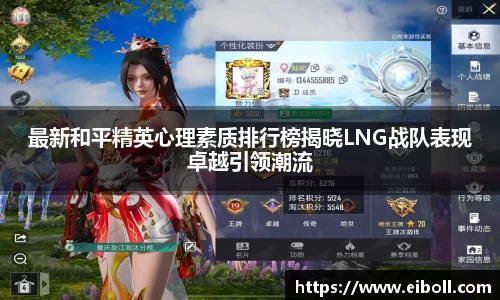 熊猫体育APP