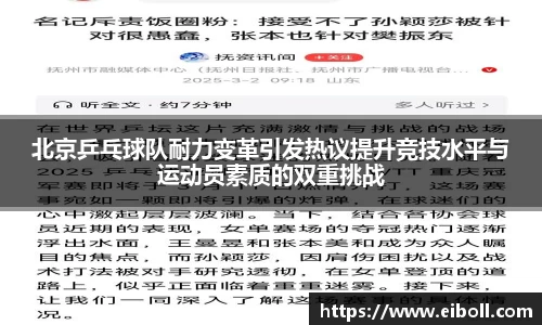 熊猫体育官网