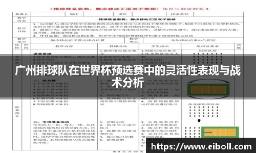 熊猫体育