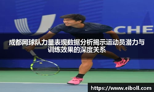 熊猫体育