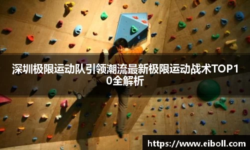熊猫体育